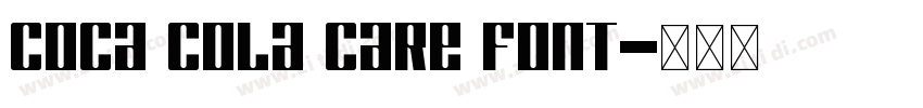 Coca Cola Care Font字体转换